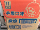 脉动芒果口味 600ML*15瓶 维C低糖维生素功能饮料运动必备宋雨琦同款 实拍图