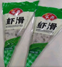 安井黑虎虾滑100g*4袋 虾仁含量80% 火锅麻辣烫食材 熟食速食海鲜水产 实拍图