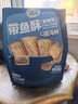三只松鼠带鱼酥255g 香辣味海味海鲜休闲儿童零食即食鱼干鱼排特产 实拍图