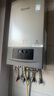 林内（Rinnai）燃气壁挂炉 家用地暖 恒温智控  采暖热水器  暖域系列24KW  L1GB28-24G56 实拍图