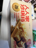 人人家 沙琪玛4斤装老式糕点点心休闲零食0添加蔗糖老年人吃的食品 实拍图