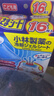 小林制药（KOBAYASHI）原装进口医用【退热贴】儿童蓝16片冰宝贴物理降温流感发烧防护 实拍图