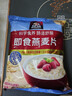 桂格（QUAKER）即食燕麦片1478克 营养早餐 膳食纤维 零添加白砂糖 实拍图