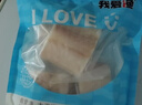 我爱渔银鳕鱼切块500g 独立真空10-11块小包装 切块或偏尾段小规格整圆  实拍图
