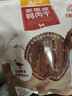 麦富迪狗狗零食 奢华营养鸭肉干1200g成幼犬磨牙训练奖励解馋宠物零食 实拍图