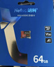 朗科（Netac）64GB TF（MicroSD）存储卡P500系列 A1 U3 V30 4K 耐用行车记录仪&监控摄像头内存卡 读速100MB/s 实拍图