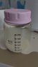 新贝吸奶器配件适用8768/8792等，部分尺寸不通用，请联系客服咨询 储奶瓶（通用） 实拍图