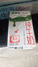 蒙牛【新鲜日期】全脂纯牛奶250ml*24盒 送礼盒装 电商定制 实拍图