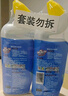 威猛先生（Mr Muscle）强效 洁厕灵 洁厕剂 丁香香型 马桶清洁 600gX2瓶 实拍图