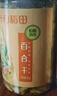 十月稻田 百合干 220g/罐 龙山产百合 银耳莲子桂圆枸杞羹煲汤食材  实拍图