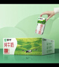 蒙牛纯牛奶利乐钻200ml*24盒营养早餐 电商定制 部分地区9月产 实拍图