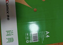 齐心（COMIX）绿尚典A4打印纸 70g 单包装 500张/包 双面丝滑畅打不透印a4复印纸 办公传真学生草稿【热销爆款】 实拍图