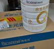 合生元（BIOSTIME）派星2段婴幼儿配方奶粉6-12个月 【合生元销冠】800g*6罐 实拍图