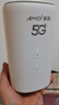 夏新5g随身wifi6移动无线免插卡路由器cpe全网通千兆双频便携式车载上网卡高速流量 5G旗舰臻享版【双频wifi6网速狂飙】 实拍图