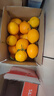 集南鲜  赣南脐橙 江西赣州手剥柑橘橙子当季孕妇新鲜水果橙子整箱礼盒 【状元橙】10斤彩箱 单果220-330g 净重9斤 实拍图