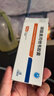 [索霏]磷酸奥司他韦胶囊 75mg*10粒 1盒装 实拍图
