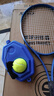 施耐德网球回弹训练器带拍单人网球带线自打神器初学一个人玩的网球拍 成人球拍+底座+网球 实拍图