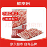 鲜京采 新西兰原切羊排肉卷350g 火锅食材 京东自有品牌 实拍图