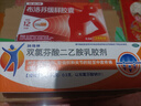 芬必得【缓解多种疼痛】芬必得 布洛芬缓释胶囊 0.3g*24粒+ 双氯芬酸二乙胺乳胶剂 1%*50g 实拍图