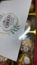 费列罗 巧克力礼盒 30粒375g 榛果威化 糖果 新年礼物 休闲零食 实拍图