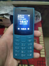 NOKIA新105 4G 全网通移动联通电信 老人老年按键直板学生儿童备用戒网手机 双卡双待  蓝色 实拍图