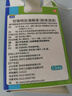 乐珠珍珠明目滴眼液（胶体溶液）15ml含人工泪液玻璃酸钠眼药水疲劳眼干眼涩视力模糊干眼症熬夜玩手机用眼过度成人青少年儿童可用 实拍图