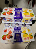 蒙牛（MENGNIU）全程冷链 双拼果粒风味酸牛奶圆周杯 90g×8杯 实拍图