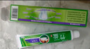 竹盐LG全优护牙膏220g*1支牙龈护理清爽口感减轻牙渍清洁口腔 实拍图