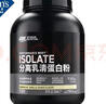 奥普帝蒙（ON OPTIMUM NUTRITION）美国进口 分离乳清蛋白粉 香草奶昔口味 2.04kg 1.9kg*1罐 实拍图