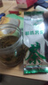 润靖茶叶普洱茶普洱生茶冷泡茶黑茶古树茶生普茗茶口粮茶散茶茶王绿茶 布朗山：30g/袋（品鉴装） 实拍图