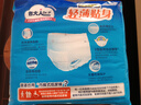 包大人（Dr.P）轻薄成人拉拉裤M11片（腰围：50-120cm）老年人产妇 内裤型纸尿裤 实拍图