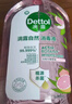 滴露（Dettol）衣物消毒液自然香氛洗衣清洁杀菌除螨除臭48H留香1000ml儿童可用 实拍图