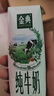 伊利【新鲜日期】金典纯牛奶整箱 250ml*16盒 3.6g乳蛋白 礼盒装 实拍图