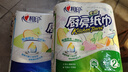 心相印卷纸/厨房用纸75节*8卷纸巾食品接触级（整箱销售 ） 实拍图