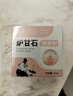 雾后炉甘石香皂抑菌止痒肤康皂除去螨虫全身痒皮肤干燥金银花洗澡香皂 实拍图