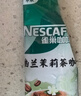 雀巢（Nestle）咖啡特调系列奶茶咖啡幽兰茉莉奶茶速溶冲调饮品17gx5条 实拍图