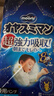 MOONY尤妮佳睡睡裤(男)XXL22片(13-28kg)整夜安睡散闷湿品牌直供 实拍图
