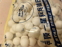 双鱼（DOUBLE FISH）展翅B40+兵乓球 ABS有缝专业比赛训练用球标准家用比赛训练乒乓球 100只 B40+一星球袋装 实拍图