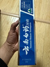 云南白药牙膏口腔护理经典套装 护龈亮白祛渍 清新口气3支装535g+牙刷2支 实拍图