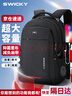 SWICKY瑞士双肩包男士休闲背包大容量商务旅行笔记本电脑包高中学生书包 黑色【60%的人选择】 大号带外置usb【68%的人选择】 实拍图