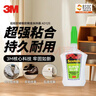 3M【全网低价】办公用品 超能胶 啫喱款鞋胶 速干快干胶 补鞋粘鞋胶 精准涂抹器 AD125 实拍图