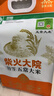 柴火大院 25年新米 绿色特等五常大米 原粮稻花香2号香米 溯源大米 5kg 实拍图