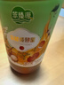 萃臻源 荔枝蜜500g（瓶装） 成熟蜜 纯天然蜂蜜 冲饮伴侣老少皆宜营养品 实拍图