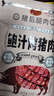 黄金香鲍汁风味炭烤猪肉200g  猪肉脯猪肉干独立小包装休闲零食厦门特产 实拍图