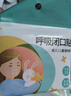 优诺康闭口贴口鼻呼吸矫正闭嘴贴张嘴睡觉儿童成人嘴巴封口贴打呼噜止鼾 X加强型12包（共360贴） 实拍图