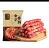 金字 老字号 金华香肠熟食腊味咸甜香肠特产三七肥瘦广式腊肠480g 实拍图
