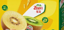 佳沛（zespri）新西兰 阳光金奇异果12粒礼盒特大果单果约122-146g 猕猴桃 水果 实拍图