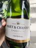 酩悦（Moet&Chandon）经典香槟起泡葡萄酒750ml进口气泡酒送礼冰袋配送 实拍图