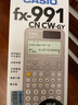 卡西欧（CASIO）fx-991CN CW科学函数计算器fx-991升级款大学生物化生竞赛考研学习考试灰白搭配 实拍图