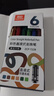 真彩（TRUECOLOR）多巴胺6色直液式走珠笔速干控墨彩色中性笔手帐笔全针管速干大容量巨能写商务办公刷题笔ZCP-722A 实拍图
